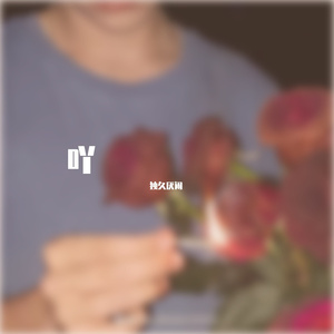 精性岳腚淫骚乳
