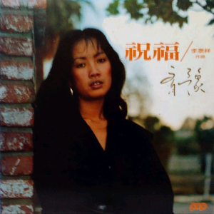 精性岳腚淫骚乳
