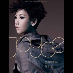 精性岳腚淫骚乳
