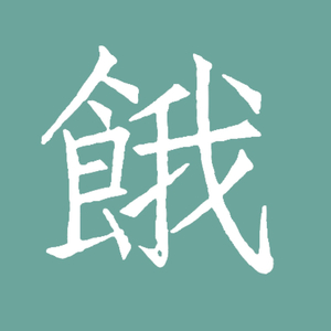 精性岳腚淫骚乳
