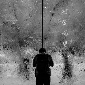 精性岳腚淫骚乳
